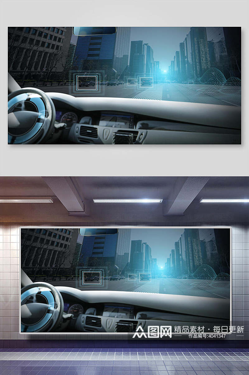 高端转盘汽车无人驾驶人工智能背景素材