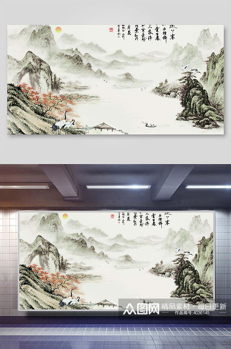 复古水墨中国风山水插画素材