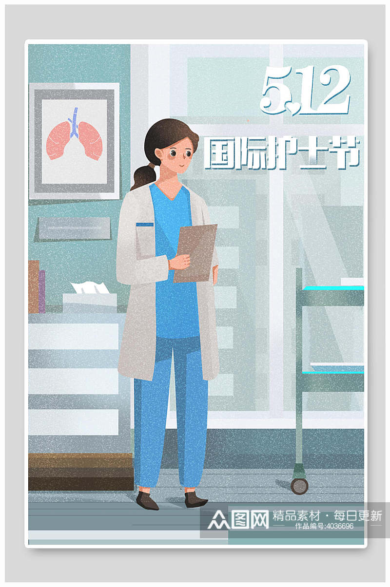512国际护士节护士节插画素材