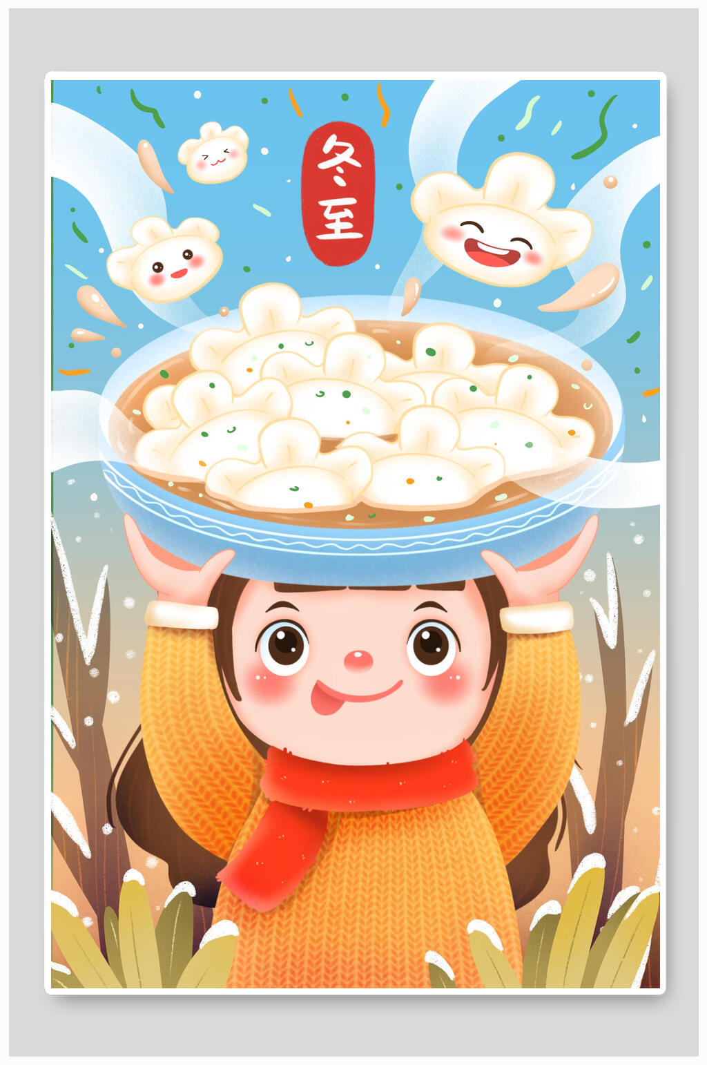 高端可爱饺子冬至节气插画素材