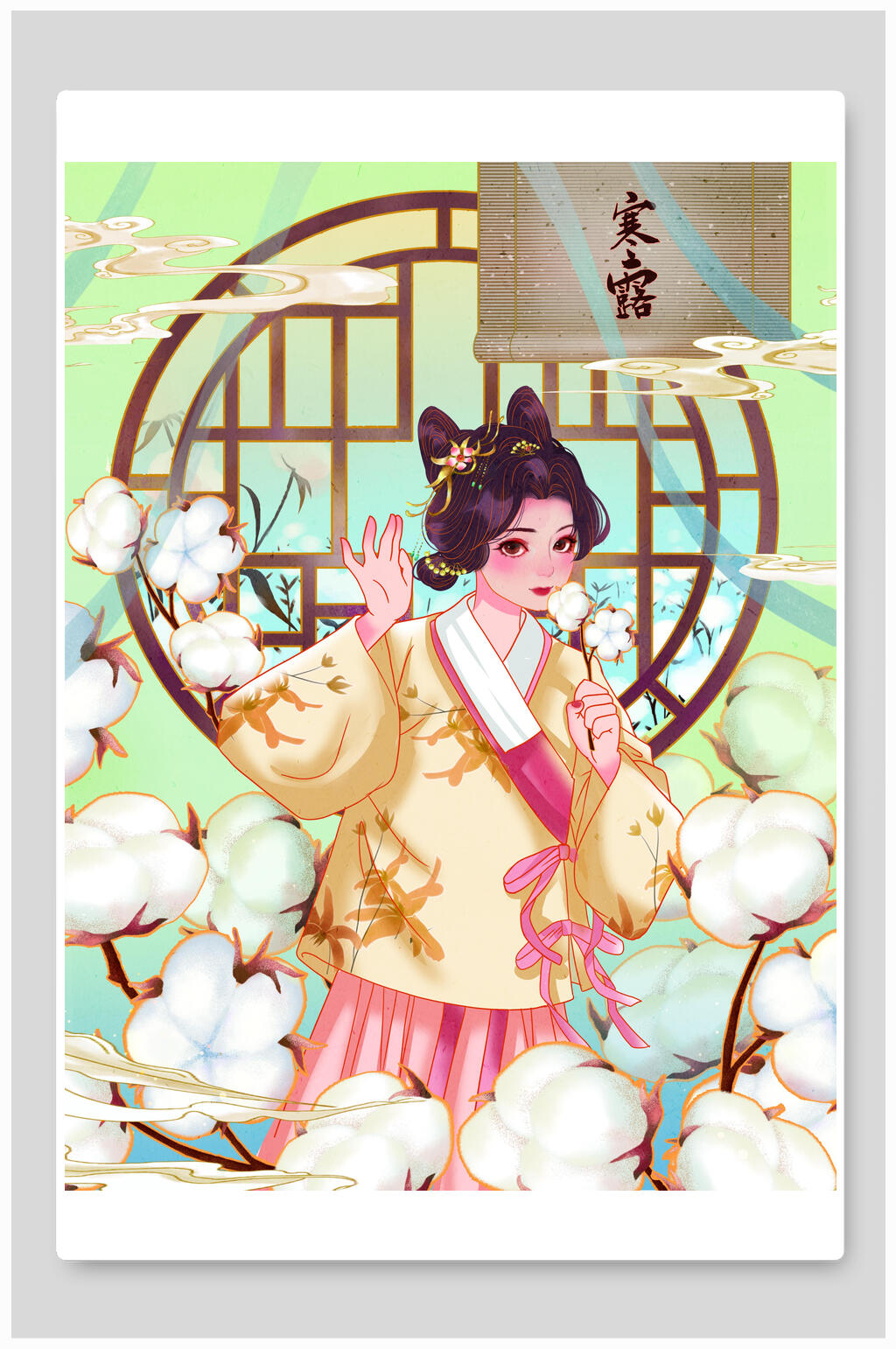 寒露节气国潮插画素材