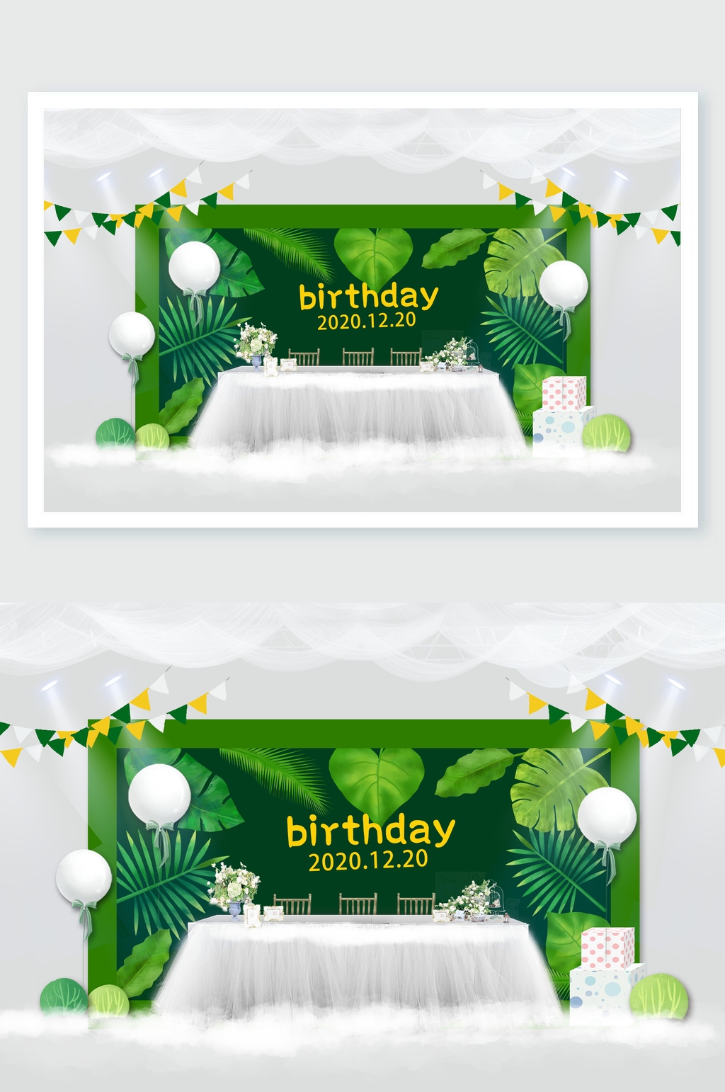 卡通儿童生日舞台舞美素材