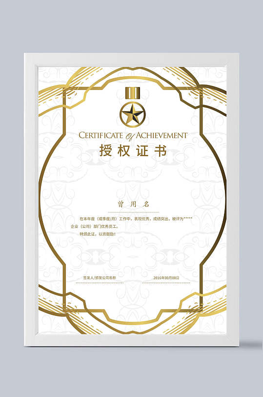 封面证书样机图片-封面证书样机设计素材-封面证书样机模板下载