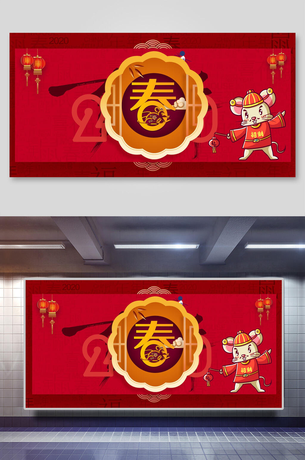 灯笼可爱插画红色古典传统鼠年背景素材