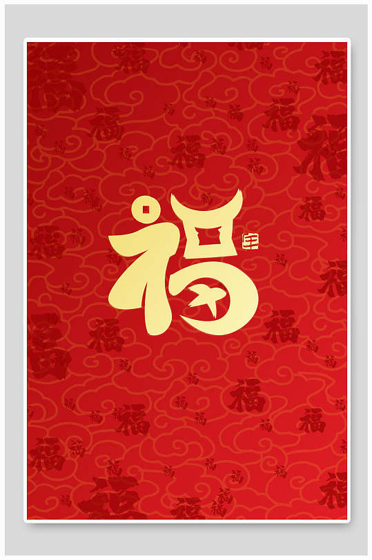 时尚文字黄色简约红色喜庆新年背景