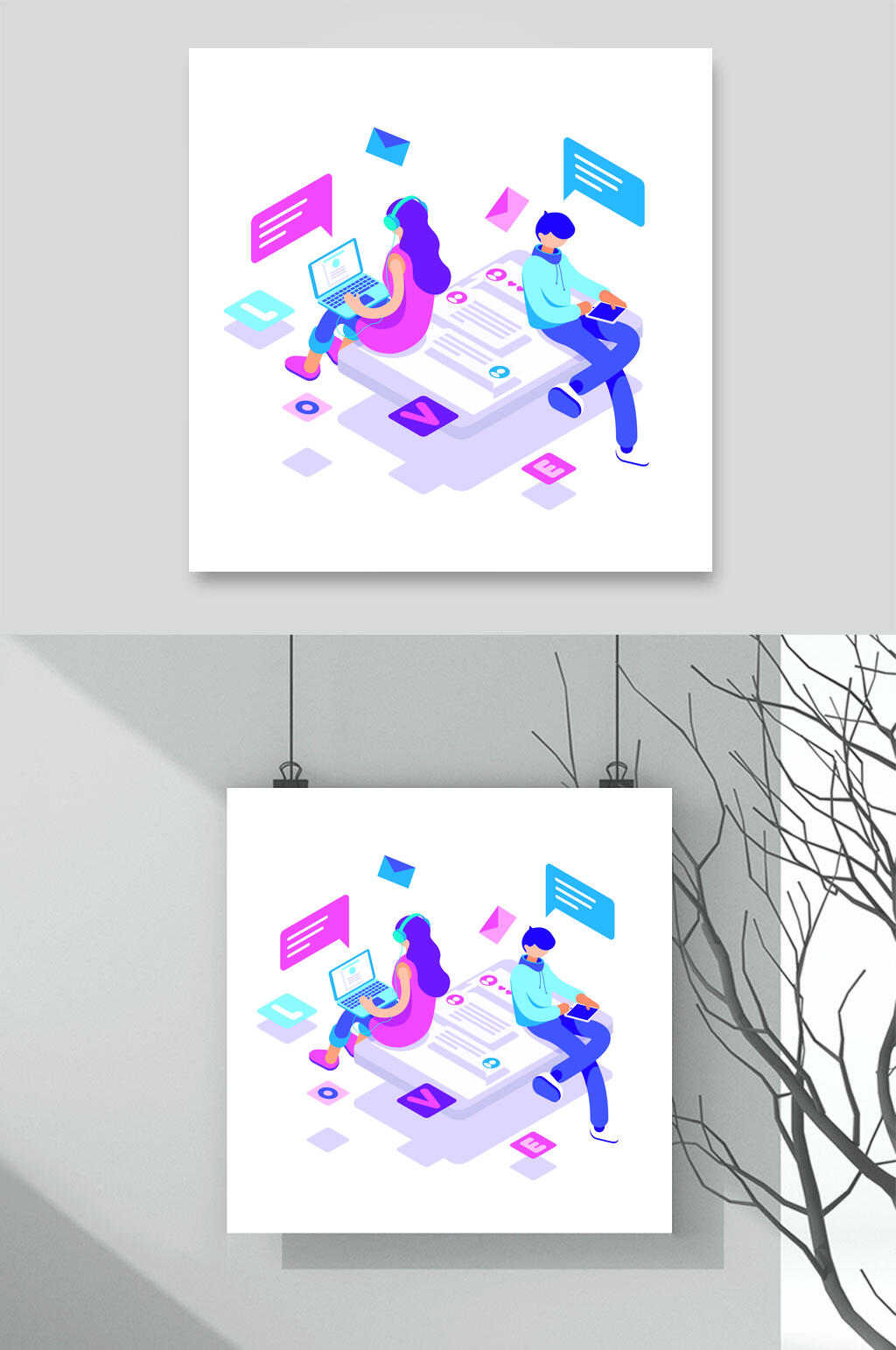 白底区块链办公矢量插画素材