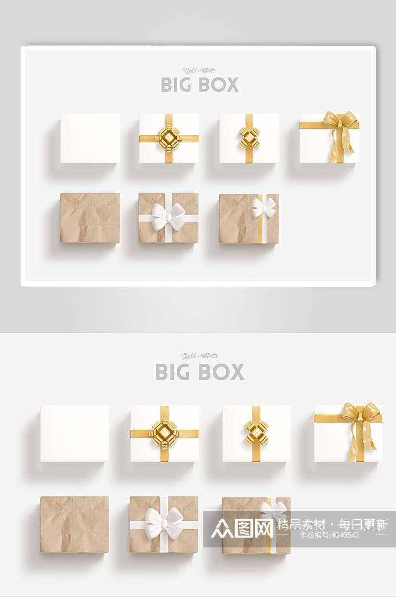 礼盒简约金色高端圣诞节海报素材素材