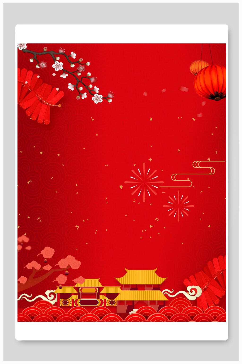 时尚扁平烟花黄色红色喜庆新年背景素材