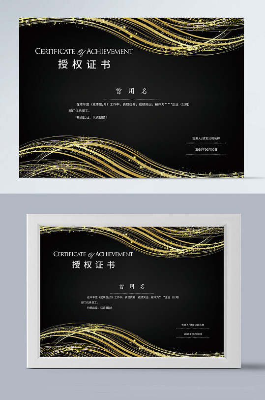 封面证书样机图片-封面证书样机设计素材-封面证书样机模板下载