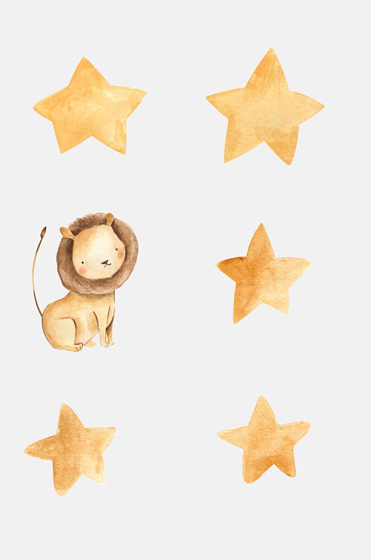 狮子黄色星星水彩动物植物免抠素材