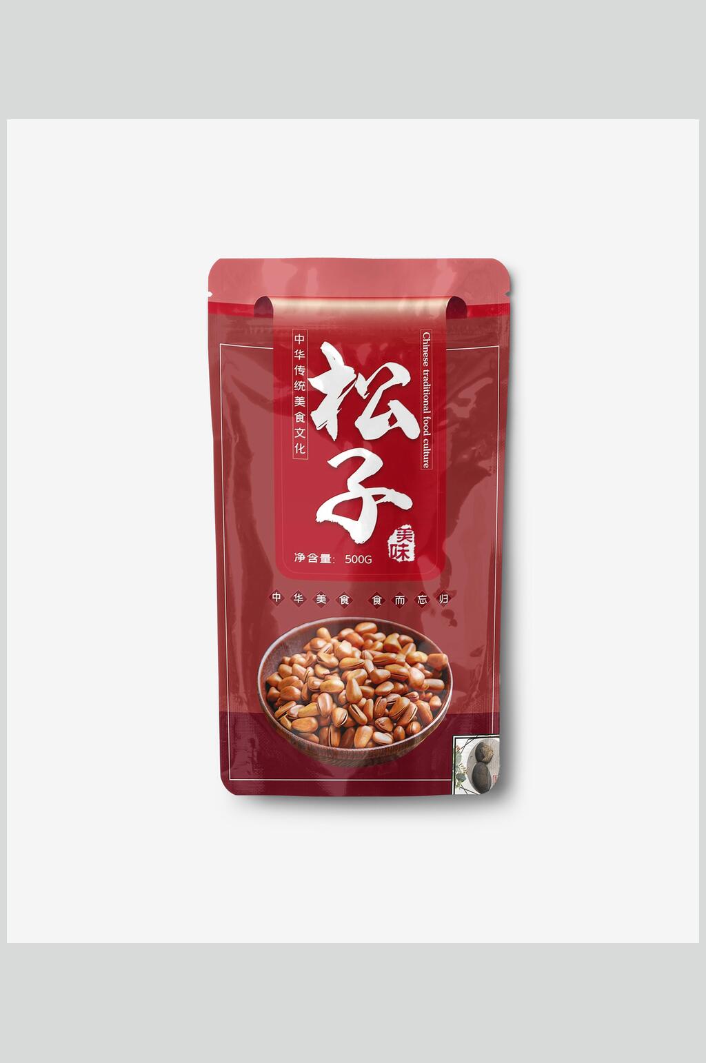 时尚袋子大气创意红坚果包装袋样机素材