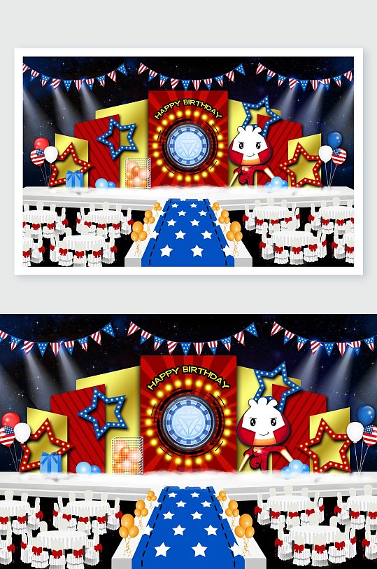 星星儿童生日舞台舞美-众图网