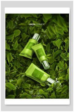 绿色叶子化妆品海报