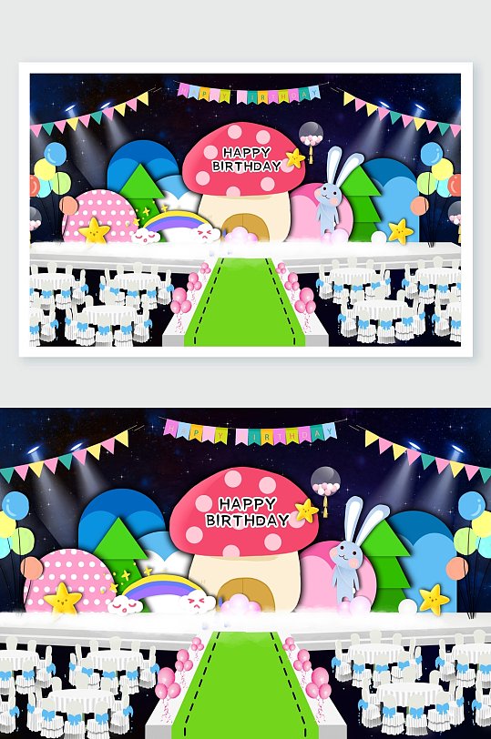 可爱儿童生日舞台舞美-众图网