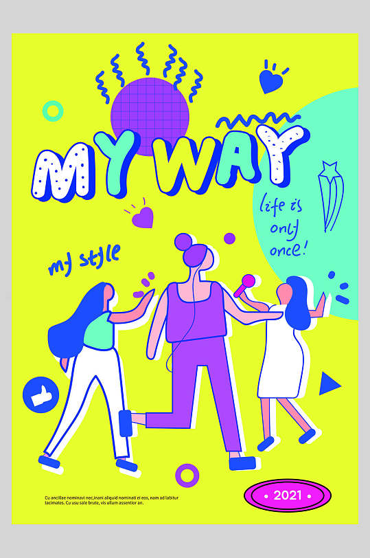 黄色扁平化人物海报