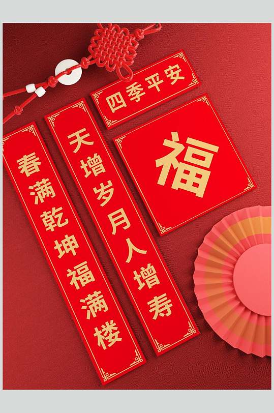 扇形中国结红春节对联展示样机