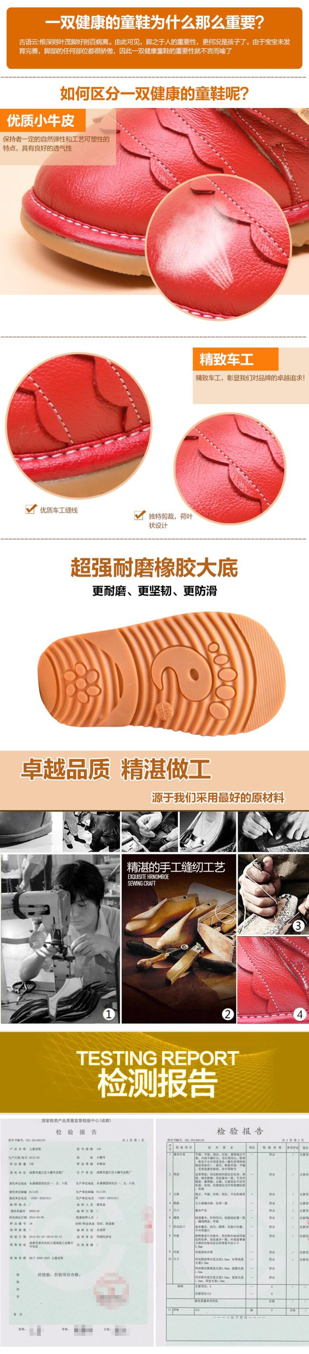 红色童鞋电商详情页素材