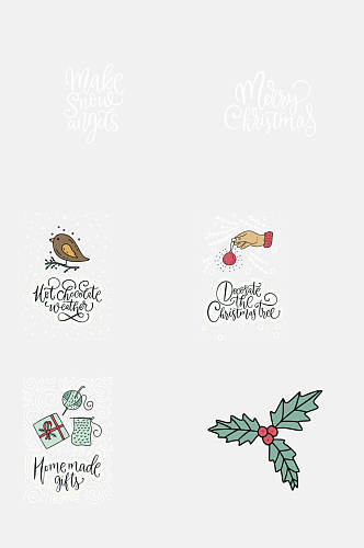 简约圣诞节水彩手绘卡通装饰图案免抠素材