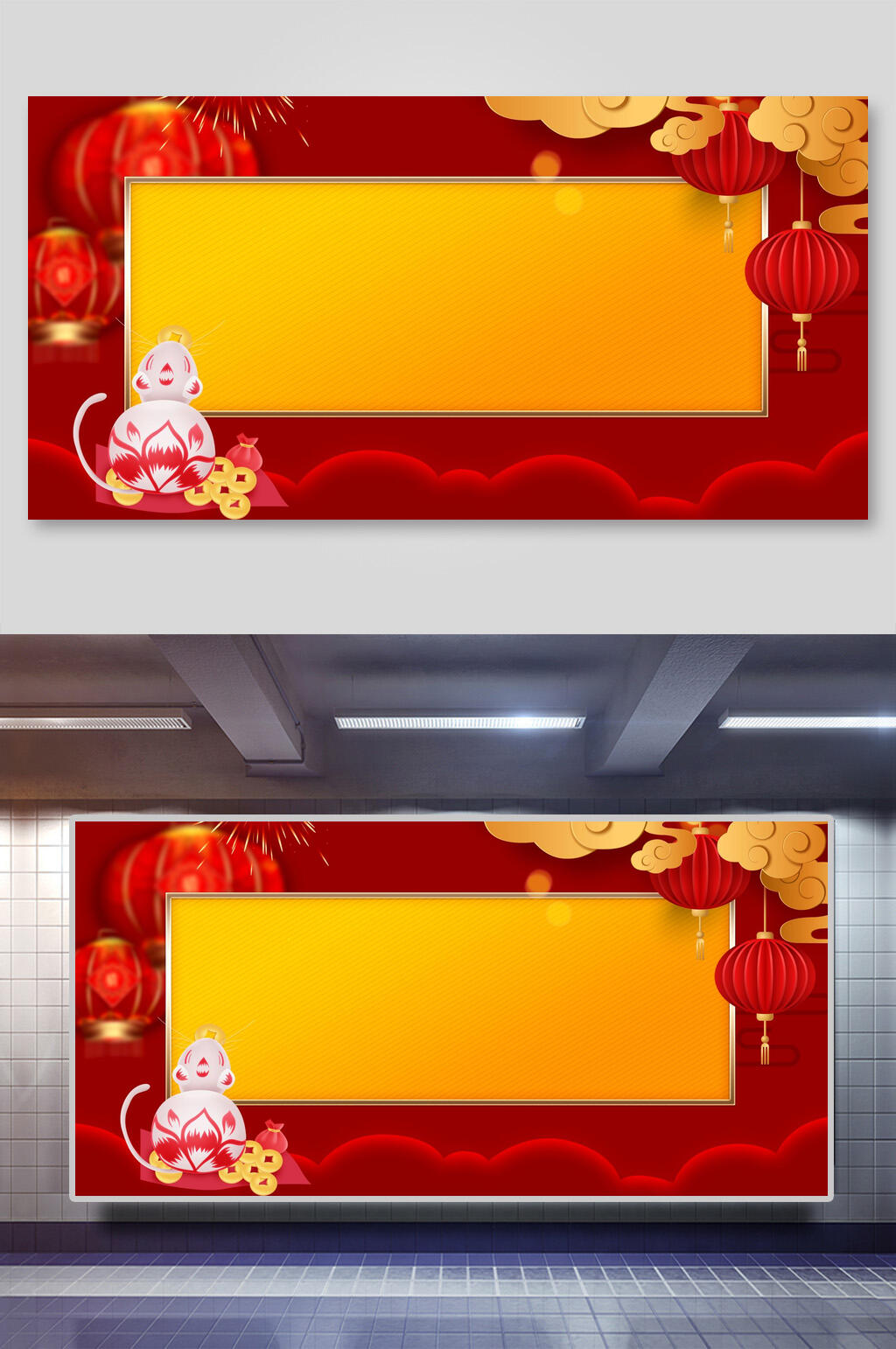 高端灯笼祥云红色古典传统鼠年背景素材