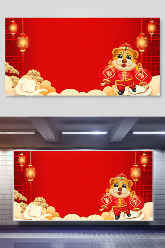 清新时尚灯笼可爱虎年春节背景海报