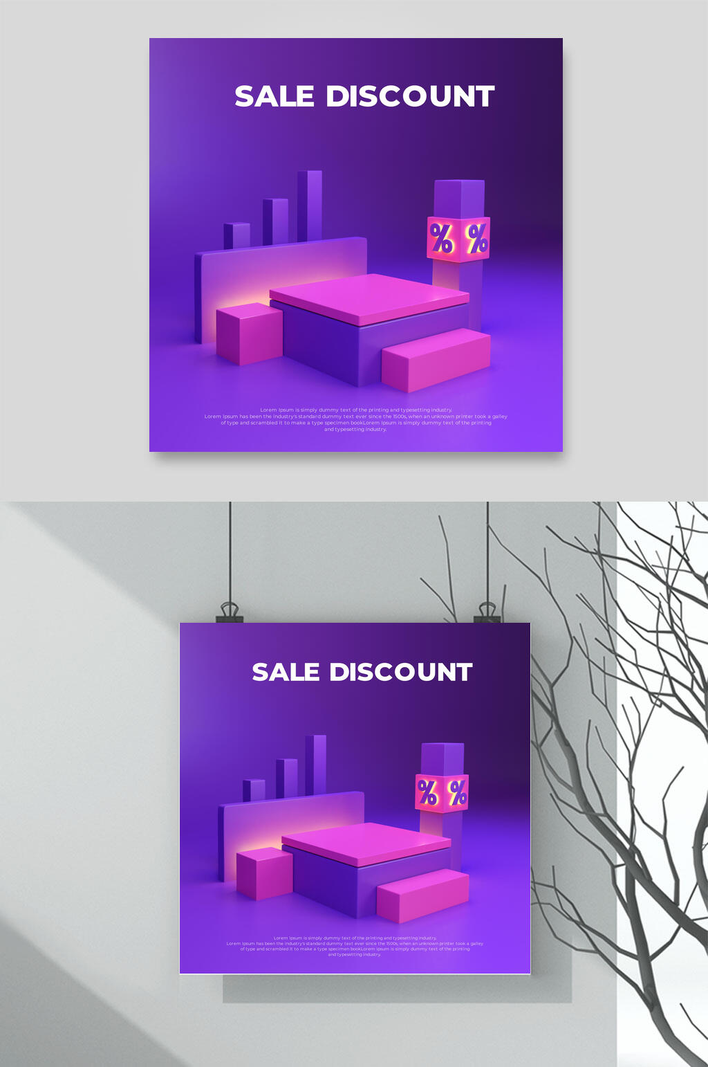 时尚蓝紫高端创意英文物品展台背景素材
