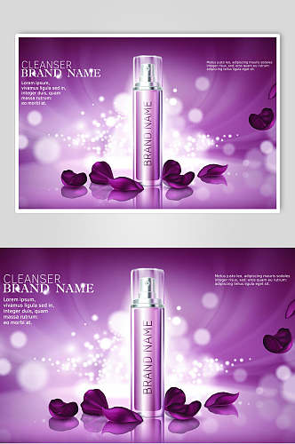 紫色英文化妆品矢量海报