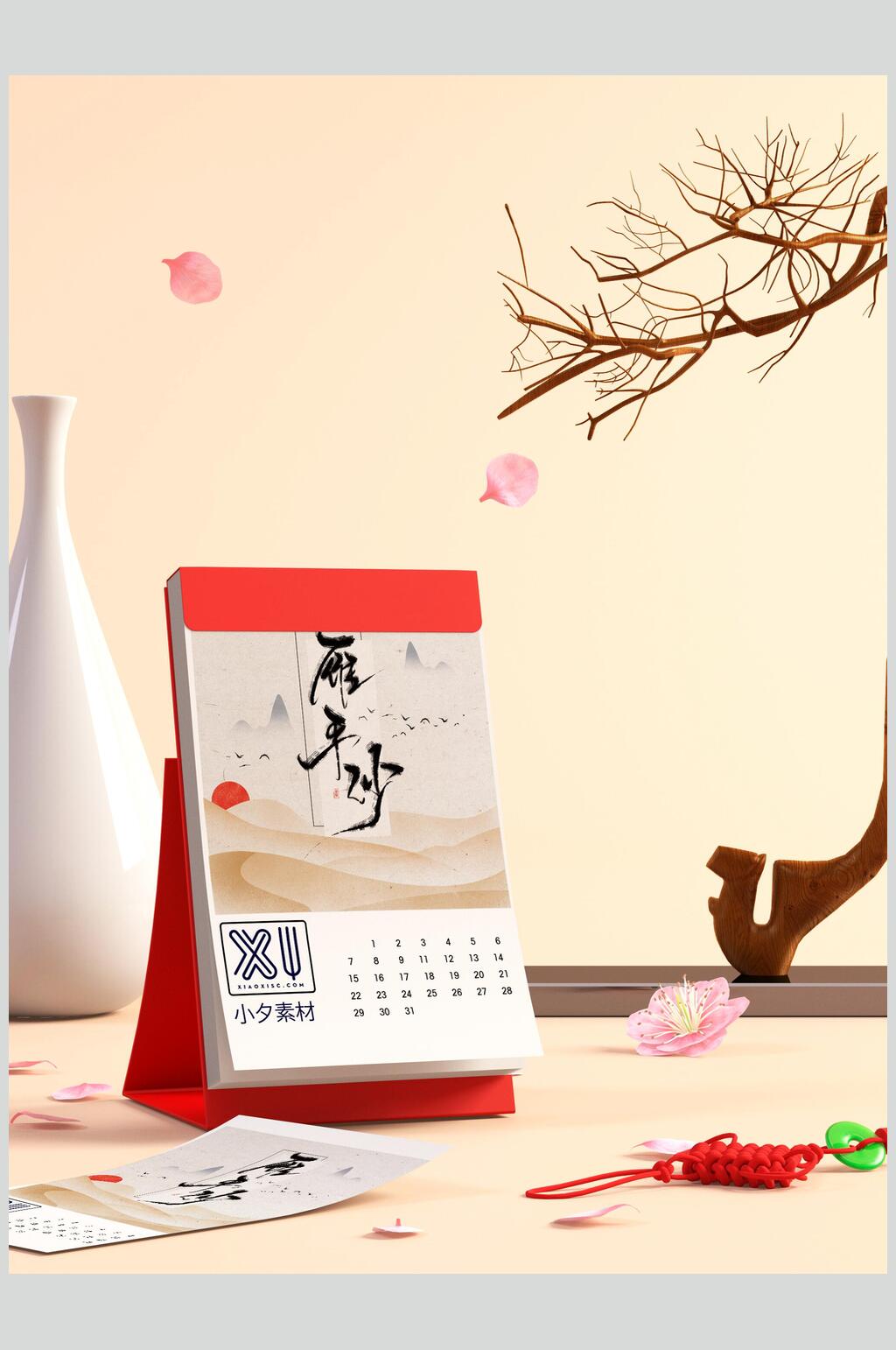 唯美日历中式文创产品VI样机素材