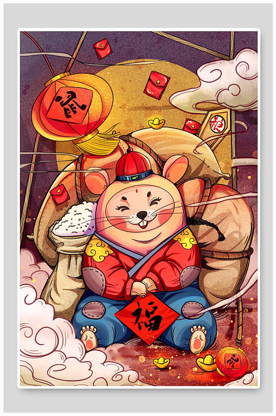 手绘祥云鼠年新年插画