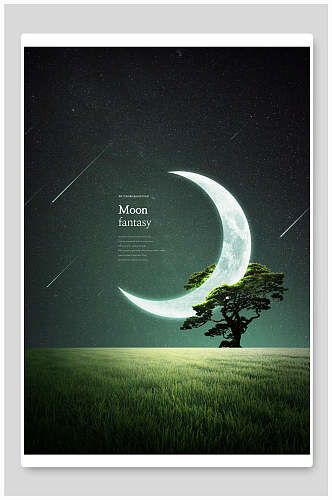 月亮梦幻宇宙月球海报