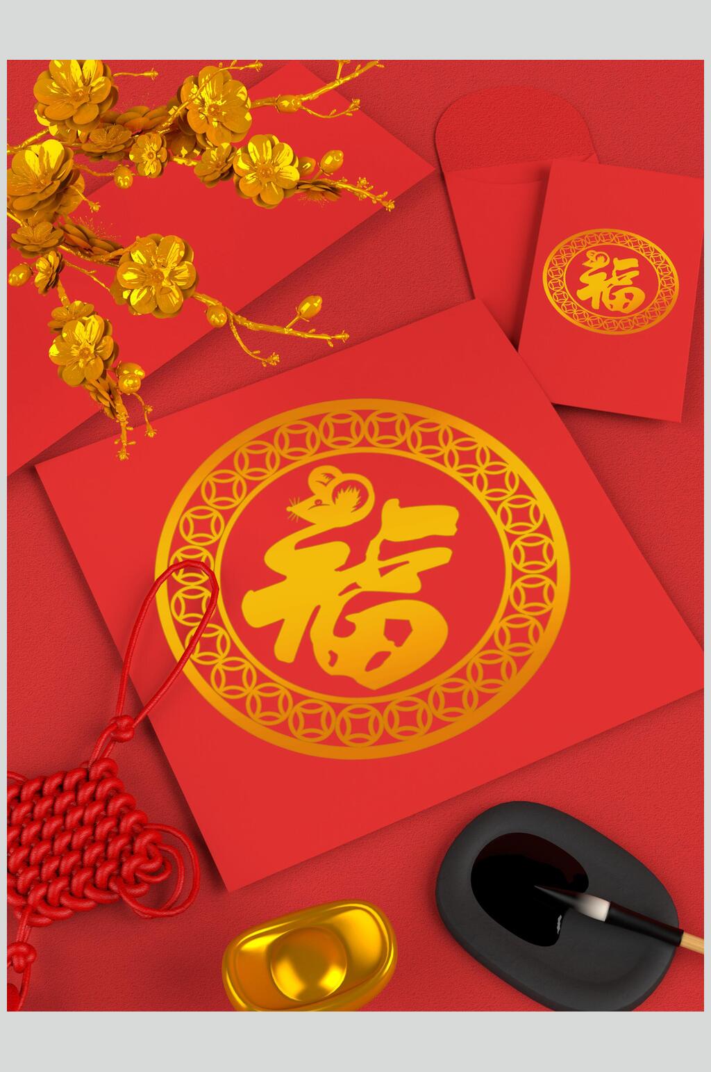 毛笔元宝中国结正方形对联样机素材