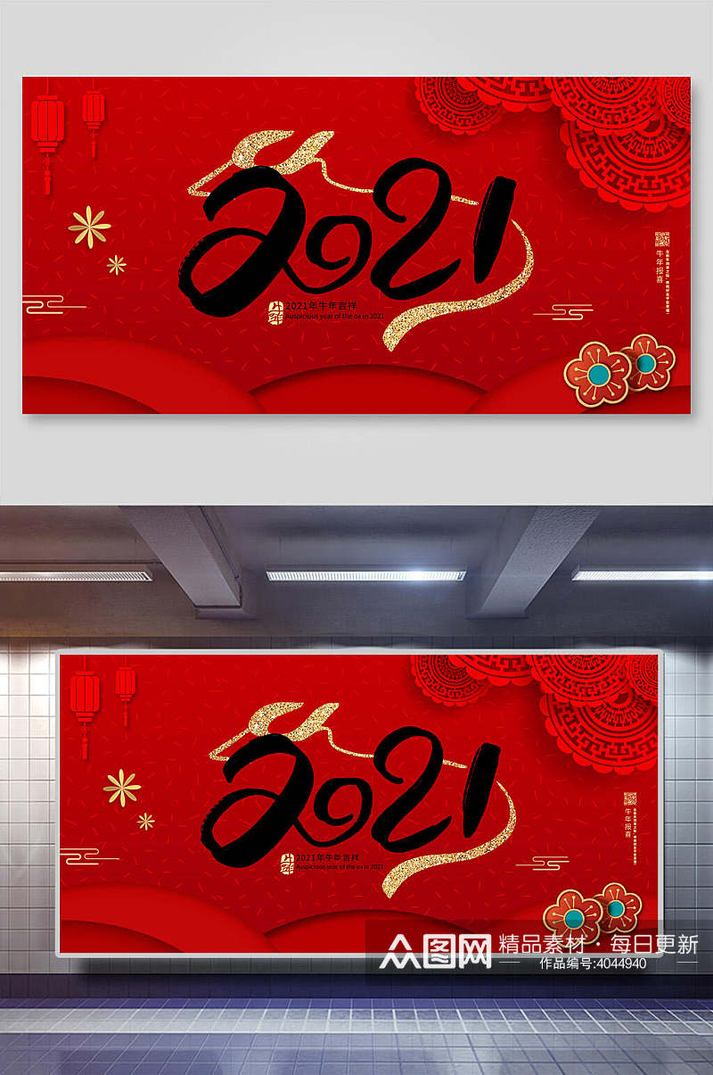 中国风红色新年展板素材