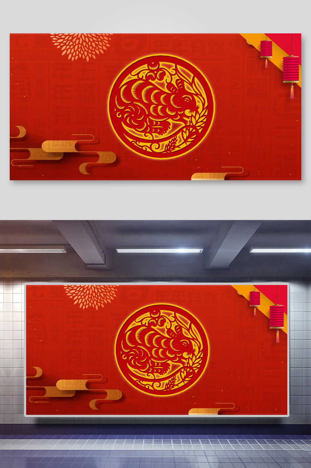 简约黄色圆形红色古典传统鼠年背景素材