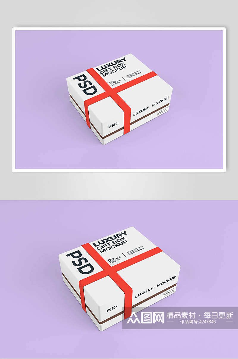 盒子紫白大气创意清新包装礼盒样机素材