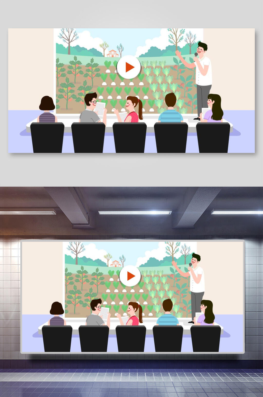 卡通人物农场劳作亲子团建活动矢量插画素材