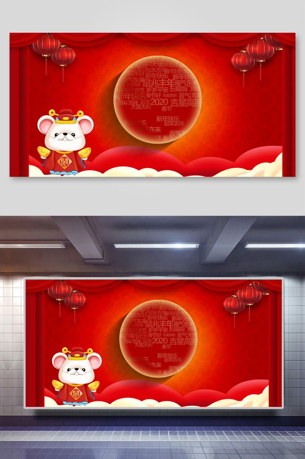 创意灯笼红色古典传统鼠年背景素材