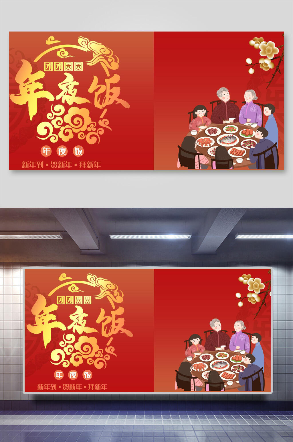 花朵没啥清新红色古典传统鼠年背景素材