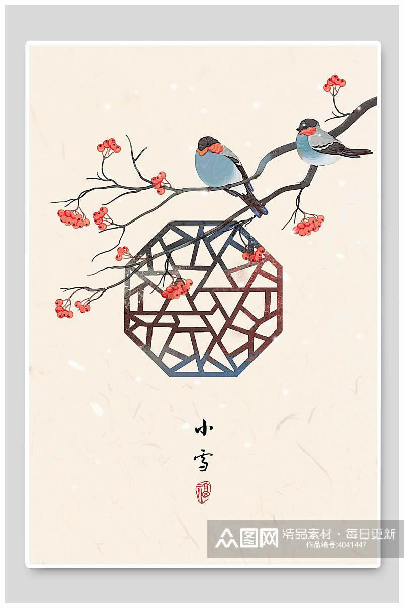 高端鸟花小雪中国二十四节气海报背景素材