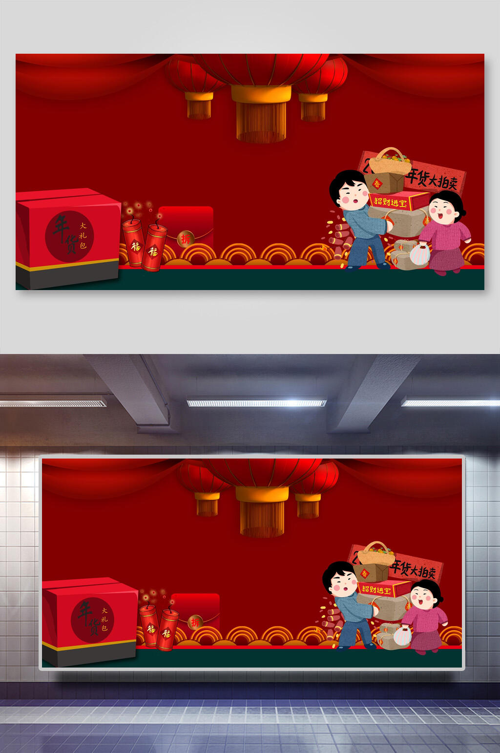 时尚灯笼插画红色古典传统鼠年背景素材