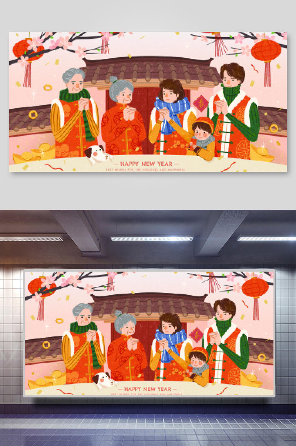 红色中国风春节矢量插画素材