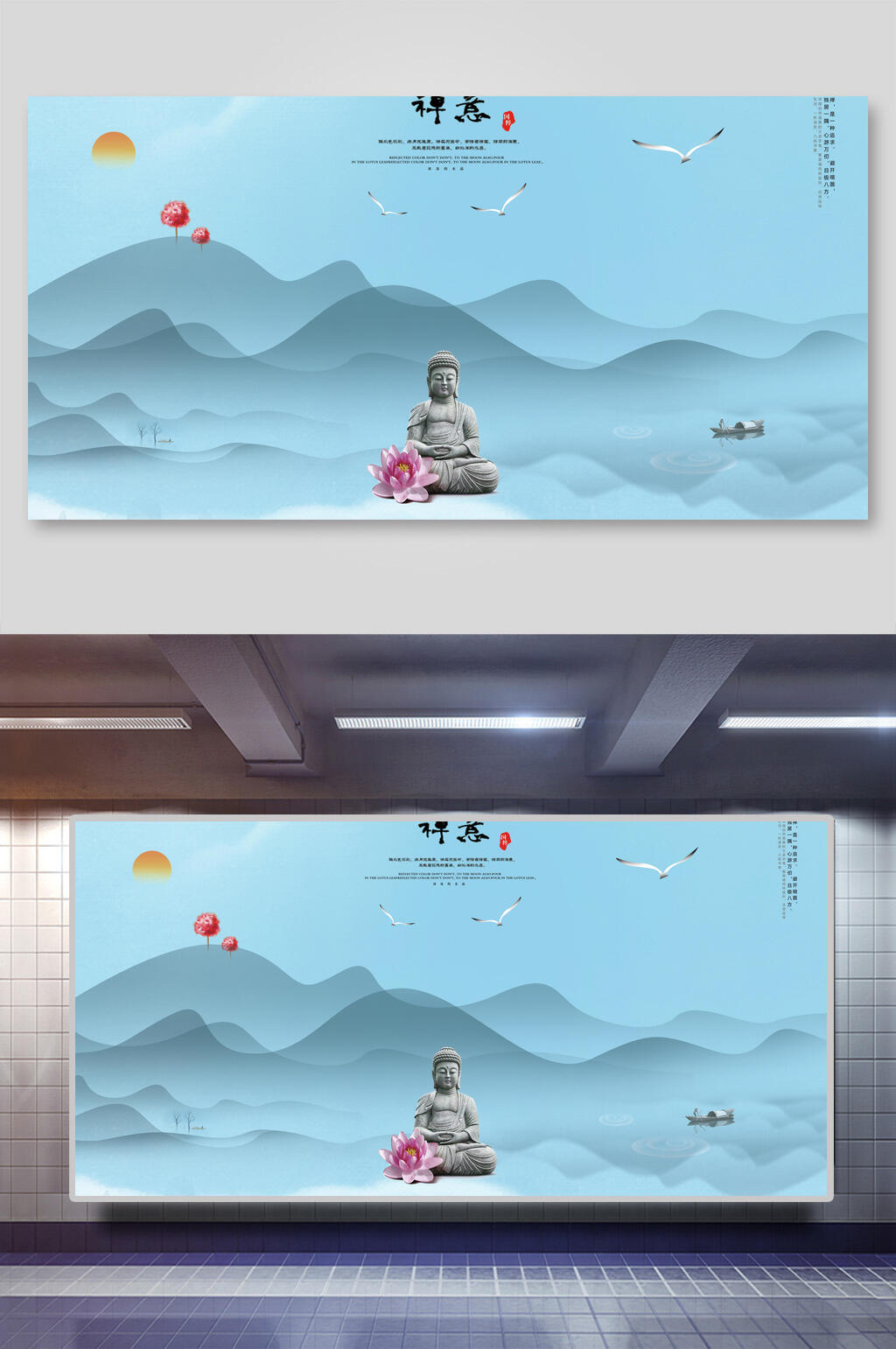 蓝色中国风山水插画素材