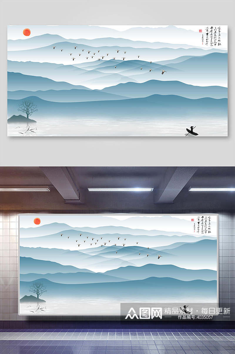 简约创意中国风山水插画素材
