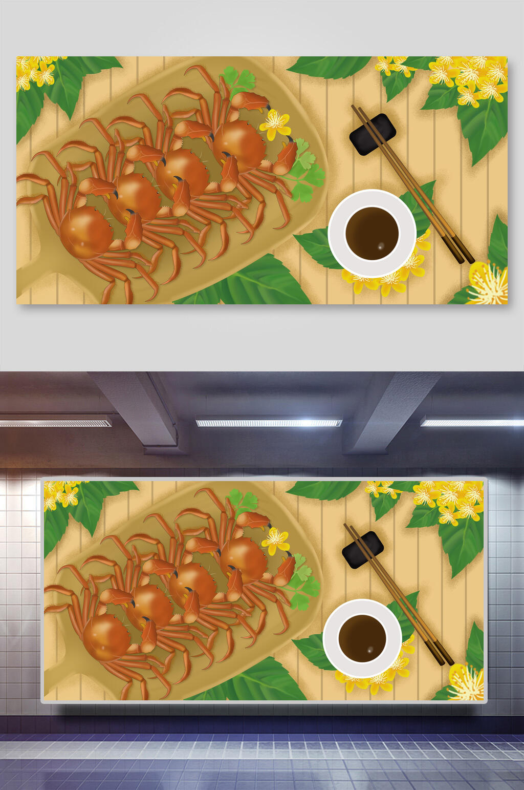 高端创意桂花大闸蟹美食插画素材