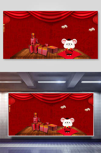 灯笼老鼠礼盒红色古典传统鼠年背景