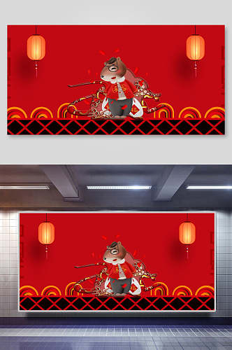 灯笼插画手绘红色古典传统鼠年背景