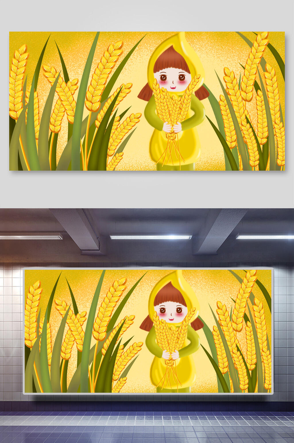 黄色丰收节插画素材