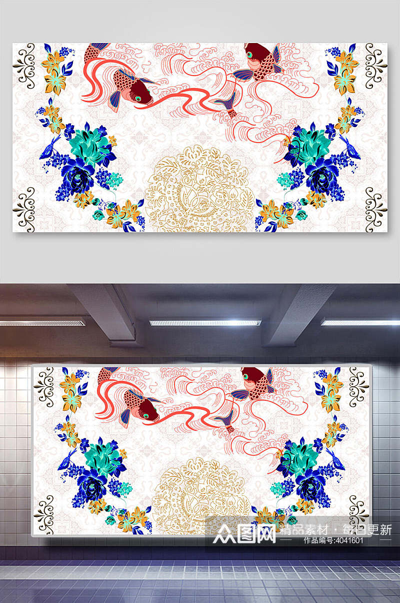 高端剪纸花纹鱼中国风国潮壁画背景素材