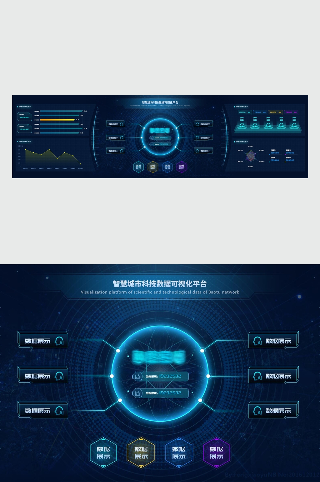 精美宽屏数据可视化UI设计素材下载-众图网