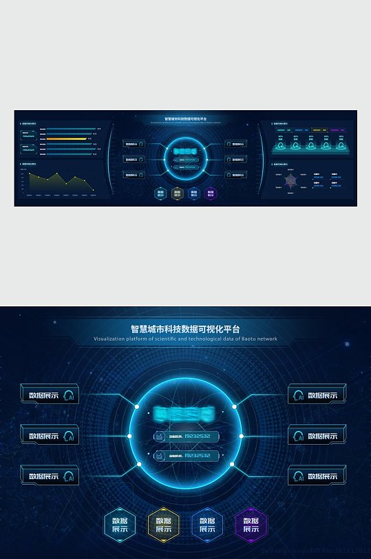 精美宽屏数据可视化UI设计