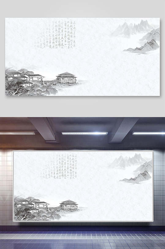 大气水墨画古典中国风背景
