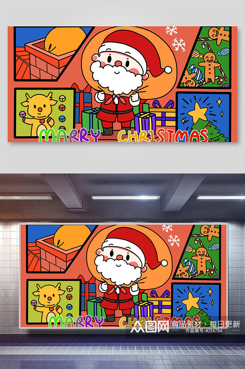 卡通圣诞老人圣诞节平安夜插画素材